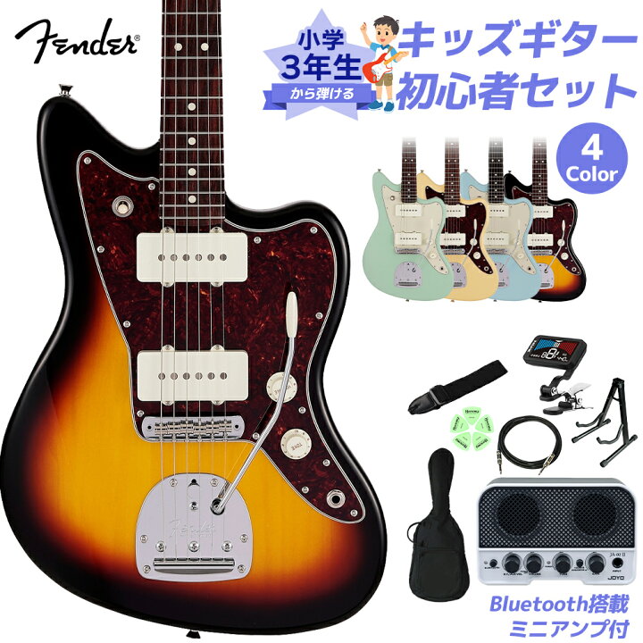 楽天市場】Fender Made in Japan Junior Collection Jazzmaster 小学生 