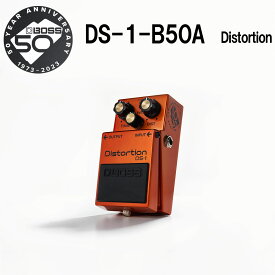 【在庫限り 50周年記念限定カラー】 BOSS DS-1-B50A 50th Anniversary Pedals 【メタリック塗装筐体】【銀ネジ】【金色のノブ・キャップ】【記念エンブレム】 ボス