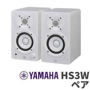 YAMAHA HS3W yA zCg 3C` p[hX^WIj^[Xs[J[ }n