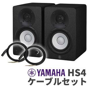 YAMAHA HS4 yA P[uZbg 4C` p[hX^WIj^[Xs[J[ }n