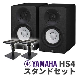 YAMAHA HS4 yA X^hZbg 4C` p[hX^WIj^[Xs[J[ }n