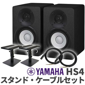 YAMAHA HS4 yA P[uX^hZbg 4C` p[hX^WIj^[Xs[J[ }n