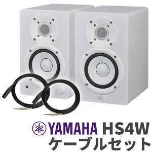 YAMAHA HS4W yA P[uZbg 4C` p[hX^WIj^[Xs[J[ }n