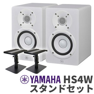 YAMAHA HS4W yA X^hZbg 4C` p[hX^WIj^[Xs[J[ }n
