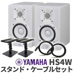 YAMAHA HS4W yA P[uX^hZbg 4C` p[hX^WIj^[Xs[J[ }n