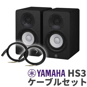YAMAHA HS3 yA P[uZbg 3C` p[hX^WIj^[Xs[J[ }n