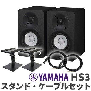 �y5����10���̓G���g���[�ł����P5�{�zYAMAHA HS3 �y�A �P�[�u���X�^���h�Z�b�g 3�C���` �p���[�h�X�^�W�I���j�^�[�X�s�[�J�[ ���}�n