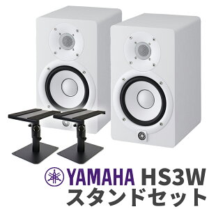 YAMAHA HS3W yA X^hZbg 3C` p[hX^WIj^[Xs[J[ }n