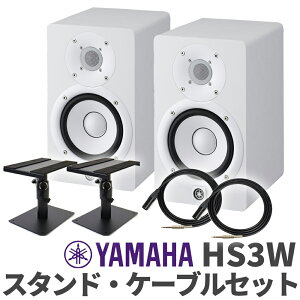 YAMAHA HS3W yA P[uX^hZbg 3C` p[hX^WIj^[Xs[J[ }n