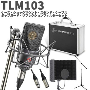 yx܃v[gz NEUMANN TLM 103 mt mono set {[JEi[^[^Zbg ubN RfT[}CN mC} TLM103