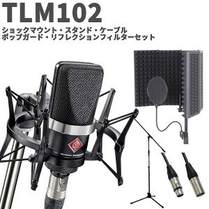 yx܃v[gz NEUMANN TLM 102 BK Studio set {[JEi[^[^Zbg ubN RfT[}CN mC} TLM102