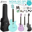 【期間限定SALE 12/14まで】 ENYA NOVA GO/SP1 アコースティックギター初心者セット エレアコギター 生音エフェクト 軽量 薄型ボディ カーボンファイバー【国内正規品】 エンヤ 【レビューでギター曲集プレゼント】
