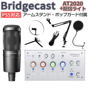 Roland BRIDGECAST ACXzCg + AT2020+ CgZbg PS5 Windows 10 11 Mac iPhoneΉ Q[zMp ~LT[ [h