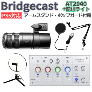 Roland BRIDGECAST ACXzCg + AT2040+ CgZbg PS5 Windows 10 11 Mac iPhoneΉ Q[zMp ~LT[ [h