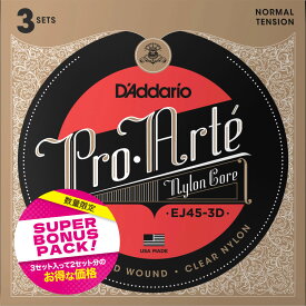 【数量限定】 D'Addario EJ45-3DBP シルバーワウンド クリアナイロン 特別価格3セット ボーナスパック ノーマルテンション クラシックギター弦 ダダリオ プロアルテ