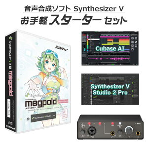 INTERNET Synthesizer V 2 AI Megpoid yX^[^[Zbg Studio 2 ProGfB^[ GUMI Ob|Ch C^[lbg