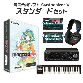 INTERNET Synthesizer V AI Megpoid 初心者スタンダードセット Studio Pro同梱 GUMI メグッポイド インターネット