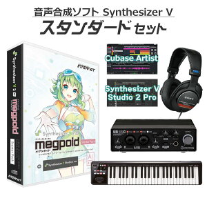 yʌSALEz INTERNET Synthesizer V 2 AI Megpoid S҃X^_[hZbg Studio 2 ProGfB^[ GUMI Ob|Ch C^[lbg