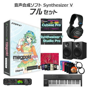 INTERNET Synthesizer V AI Megpoid S҃tZbg Studio Pro GUMI Ob|Ch C^[lbg
