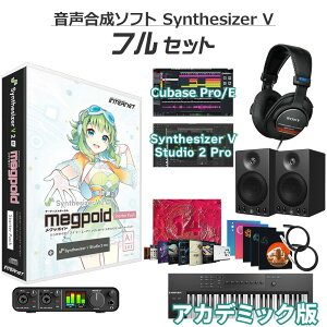 ywE芄z INTERNET Synthesizer V 2 AI Megpoid S҃tZbg AJf~bN Studio 2 ProGfB^[ GUMI Ob|Ch C^[lbg