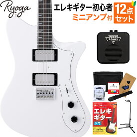 Ryoga SKATER White エレキギター初心者12点セット【ミニアンプ付き】 ハムバッカー ベイクドメイプルネック リョウガ スケーター