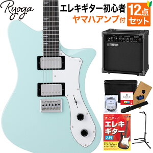 Ryoga SKATER Surf Green エレキギター初心者12点セット【ヤマハアンプ付き】 ハムバッカー ベイクドメイプルネック リョウガ スケーター