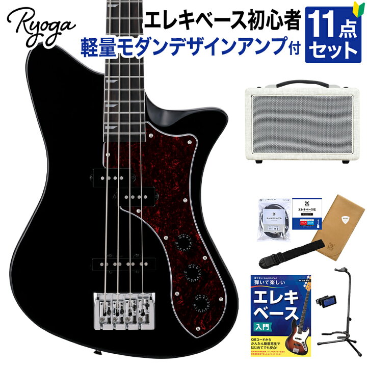 楽天市場】Ryoga SKATER-BASS Black ベース初心者11点セット【島村楽器 