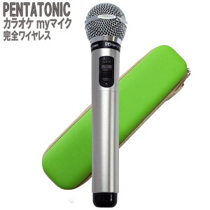 PENTATONIC JIP}CN GTM-150 Vo[ pP[XZbg JIPp}CN ԊOCX}CN [ DAM/ JOY SOUND] y^gjbN GMT150