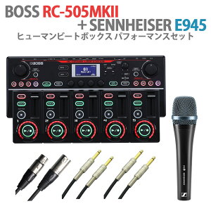 BOSS RC-505MK2 + SENNHEISER E945 q[}r[g{bNX ptH[}XZbg e[ugbv[p[ {X