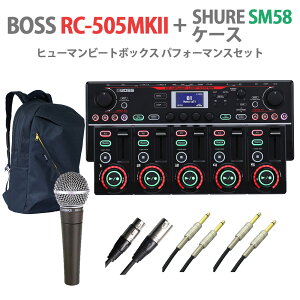 BOSS RC-505MK2 + SHURE SM58 + P[X q[}r[g{bNX ptH[}XZbg e[ugbv[p[ {X
