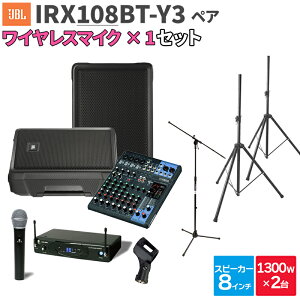 JBL IRX108BT-Y3 yA + MG10XU CX}CN SlK̓Cxg CuPAXs[J[Zbg WF[r[G