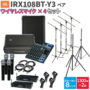 JBL IRX108BT-Y3 yA + MG10XU CX}CN4{ SlK̓Cxg CuPAXs[J[Zbg WF[r[G