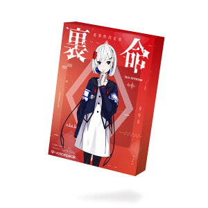 KAMITSUBAKI STUDIO yIʑ (RIME) TALK EXTENSION collaboration with VOICEPEAK J~coLX^WI KTR-0131