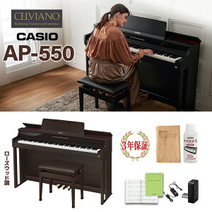 CASIO AP-550BN [YEbh dqsAm ZBA[m 88 JVI yzݒuzysz