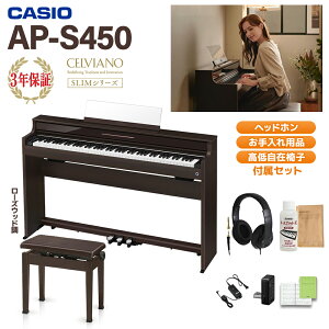 yr[Ŋyv[gz CASIO AP-S450BN [YEbh dqsAm ZBA[m 88 Ꭹ݈֎qEwbhzZbg JVI