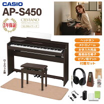 楽天市場】カシオ 電子ピアノ ヘッドフォン ap－420の通販
