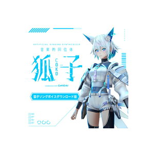 KAMITSUBAKI STUDIO yIʑ ώq(COKO) ώq\O{CX _E[h CeVIO AI J~coLX^WI [[[i s]