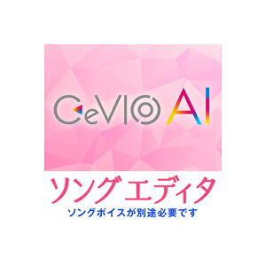 �y�}���\�����Ԓ� �G���g���[�ł����P5�{�z CeVIO CeVIO AI �\���O�G�f�B�^ �_�E�����[�h�� �`�F�r�I [���[���[�i ������s��]