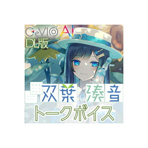 GASOLINE ALLEY �t�n�g�[�N�{�C�X �o�t���� �g�[�N�{�C�X �_�E�����[�h�� CeVIO AI �K�\�����A���C [���[���[�i ������s��]