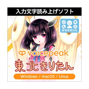 AH-Software VOICEPEAK k肽 DFC {CXs[N ͕ǂݏグ\tg C _E[h [[[i s]