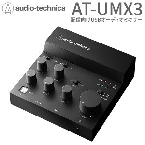 audio-technica AT-UMX3 USBI[fBI~LT[ I[fBIC^[tF[X zM@ DTM y USB Type-C X}z/^ubgΉ PS4 PS5 I[fBIeNjJ