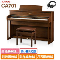 楽天市場】KAWAI CA13の通販