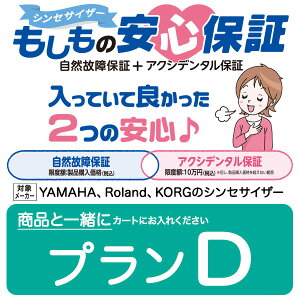 VZTCU[ۏ؁üSۏ؁v yvDz(KΏۂ̏iƓɒĂ)