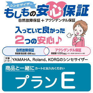 VZTCU[ۏ؁üSۏ؁v yvEz(KΏۂ̏iƓɒĂ)