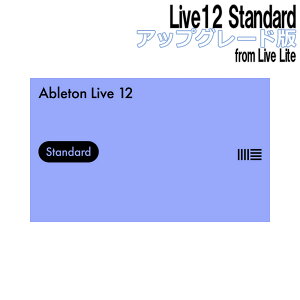 �y�}���\�����Ԓ� �G���g���[�ł����P5�{�z Ableton Live12 Standard �A�b�v�O���[�h�� from Live Lite �G�C�u���g�� [���[���[�i ������s��]