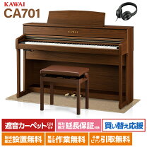 楽天市場】KAWAI CA13の通販