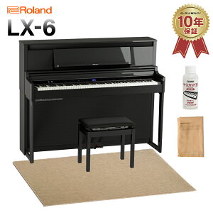 【10/26迄 4000円相当ヘッドホンプレゼント!】 Roland LX6 PES 黒鏡面塗装仕上げ 電子ピアノ 88鍵盤 ベージュ遮音カーペット(大)セット ローランド LX-6【配送設置無料・代引不可】 【LX706後継機種