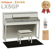 楽天市場】ローランド 電子ピアノ lx7の通販
