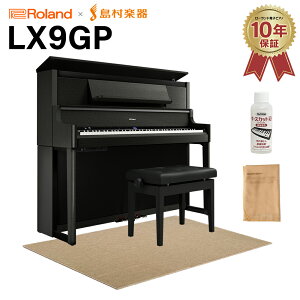 �y6/28�� 7000�~�����w�b�h�z���v���[���g�I�z Roland LX9GP KR (KURO) �d�q�s�A�m 88���� �x�[�W���Չ��J�[�y�b�g(��)�Z�b�g ���[�����h �y�z���ݒu�����E����s�z �y�����y�����z
