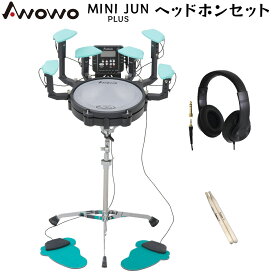 AWOWO MINI JUN PLUS ヘッドホンセット コンパクト 電子ドラムキット メッシュパッド スティック付属 アウォウォ